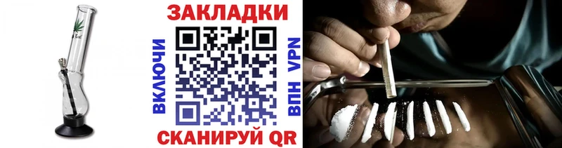 Купить наркотик Первомайск Конопля МЕГА как войти Амфетамин ГАШИШ Меф