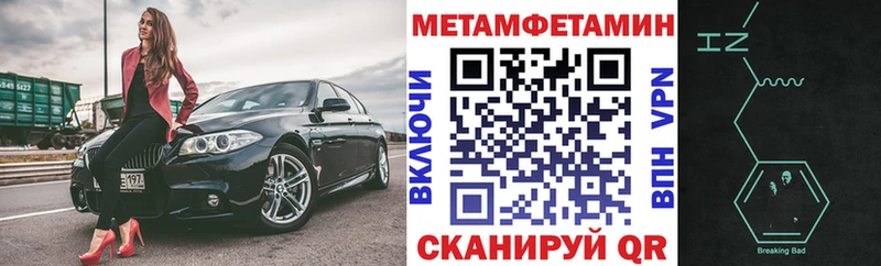 наркота  Первомайск  гидра маркетплейс  АМФЕТАМИН VHQ 