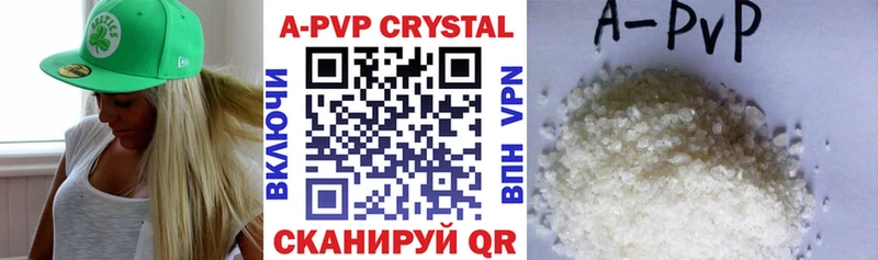 наркота Первомайск Alfa_PVP СК