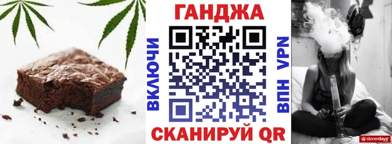 Cannafood марихуана  Первомайск 