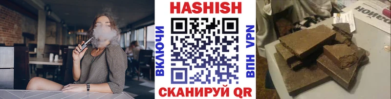 ГАШ Cannabis Первомайск