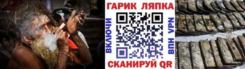ГАШ Cannabis  blacksprut рабочий сайт  Первомайск  как найти закладки 