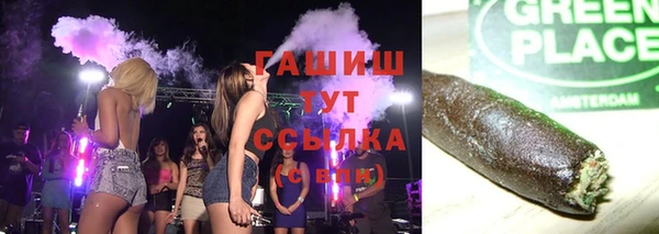 меф Беломорск