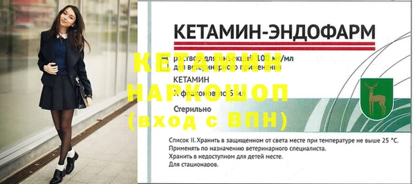 меф Беломорск