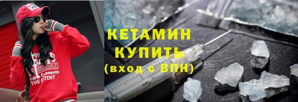 MESCALINE Белокуриха