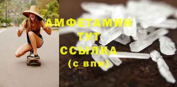 меф Беломорск