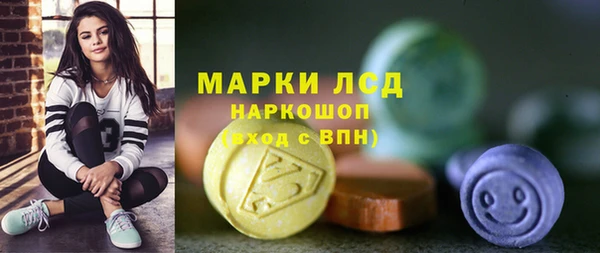 MESCALINE Белокуриха