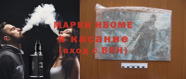 MESCALINE Белокуриха