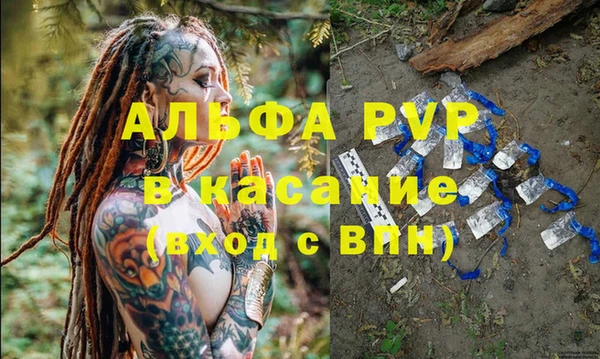 меф Беломорск