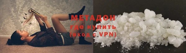 меф Беломорск