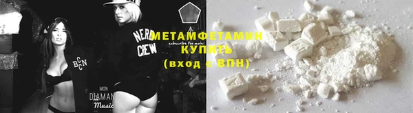 меф Беломорск