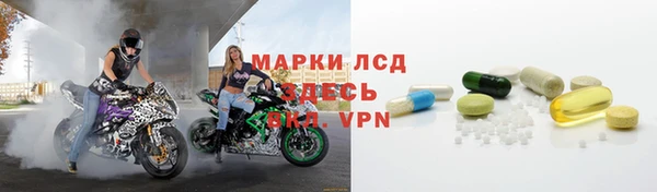 MESCALINE Белокуриха
