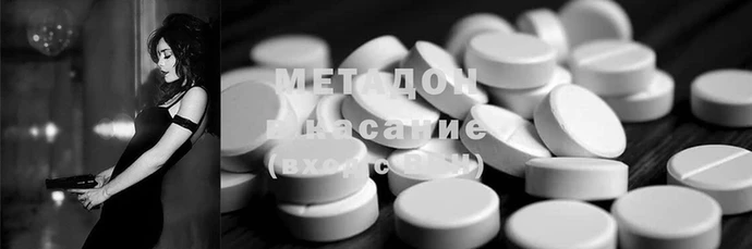 меф Беломорск