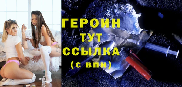 бошки Белоозёрский