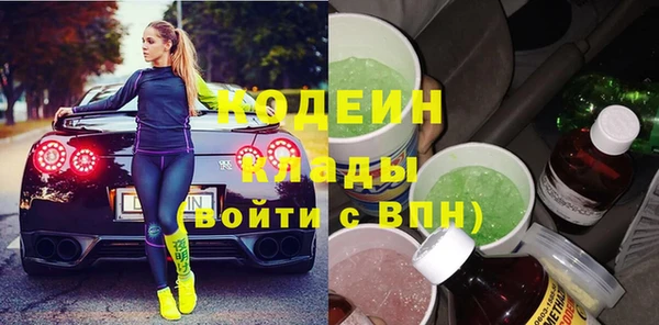 меф Беломорск