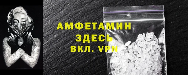 меф Беломорск