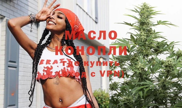 меф Беломорск