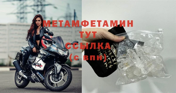 бошки Белоозёрский