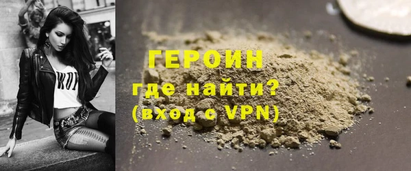 MESCALINE Белокуриха