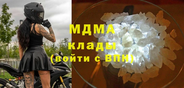 меф Беломорск