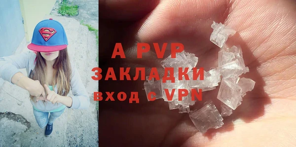 MESCALINE Белокуриха