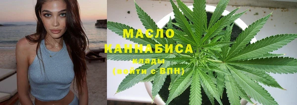 меф Беломорск