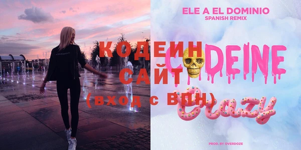MESCALINE Белокуриха