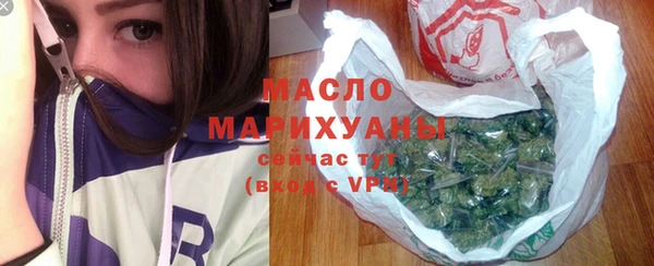 меф Беломорск