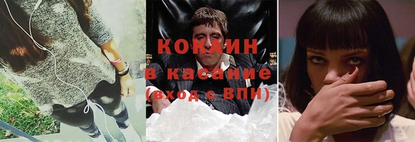 MESCALINE Белокуриха