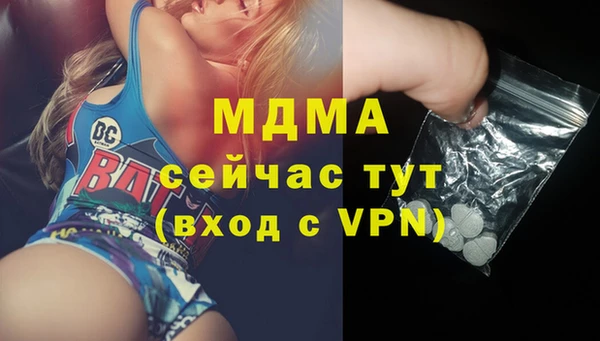 бошки Белоозёрский