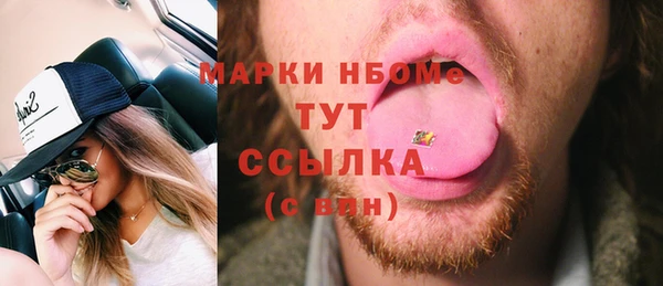 MESCALINE Белокуриха