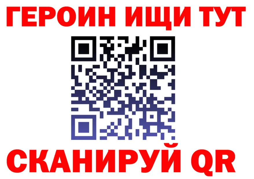 Метадон VHQ ссылки это гидра Первомайск