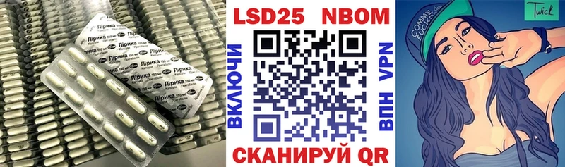 hydra маркетплейс Первомайск дарк нет как зайти LSD-25 экстази ecstasy