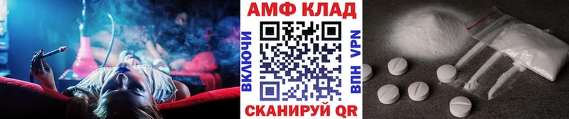 дарнет шоп  Первомайск  Метамфетамин Methamphetamine 