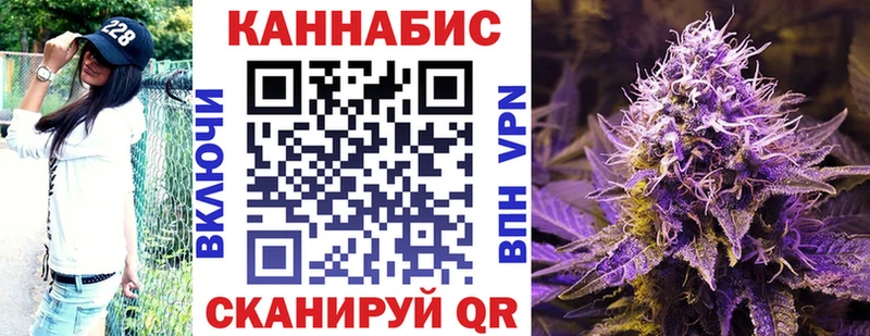 hydra вход  Первомайск  Канабис OG Kush 